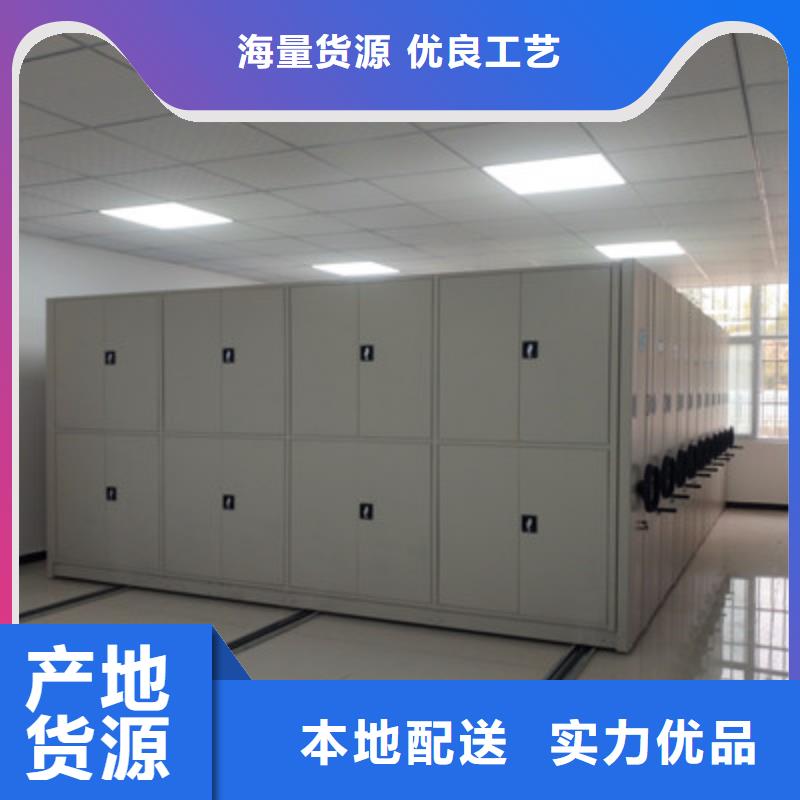 卷宗檔案密集架品牌廠家-買著放心