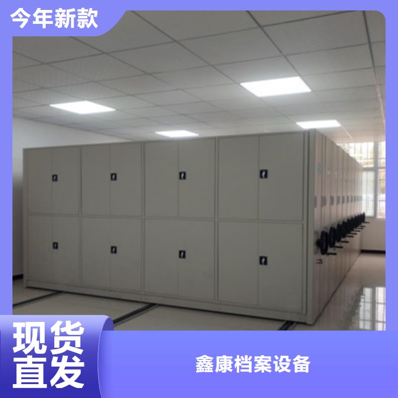 支持定制的庫房活動密集柜經銷商