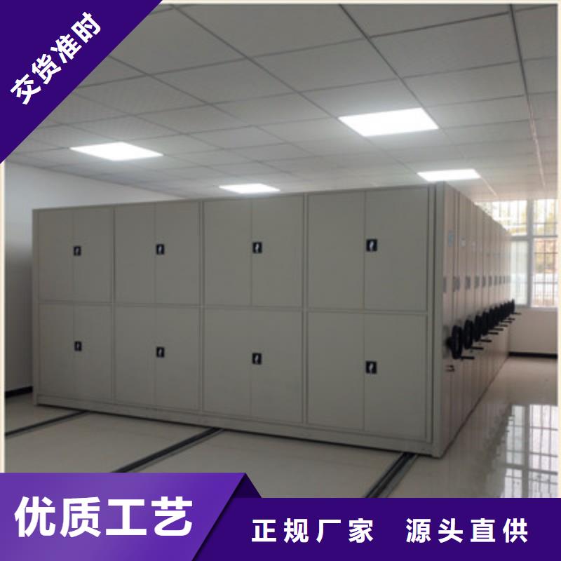 質量好的檔案館藏室密集柜廠家批發