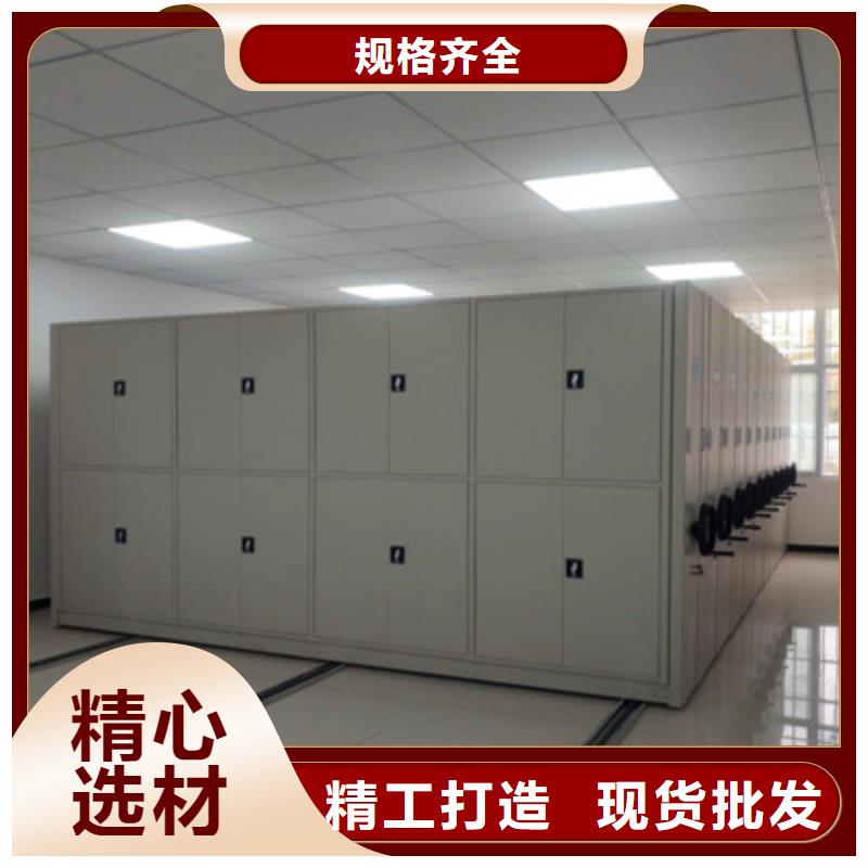 注重檔案室密集文件柜質量的廠家