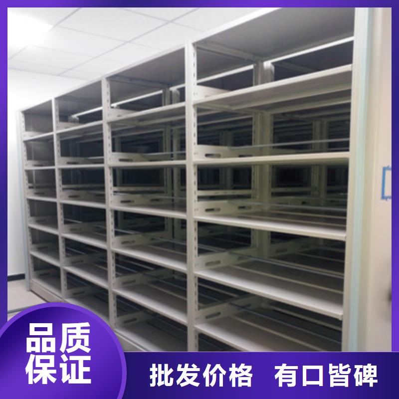 檔案室管理密集架-2025廠家熱銷產品