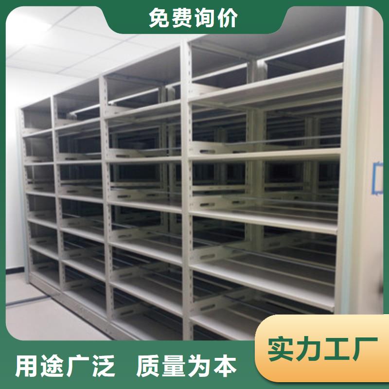 好消息：全封閉式密集柜廠家優(yōu)惠直銷