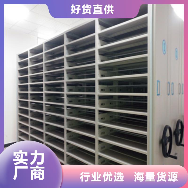 質量好的檔案館藏室密集柜廠家批發