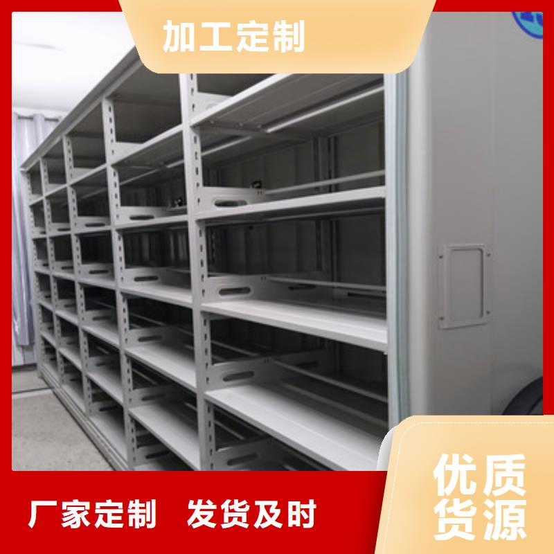 六層密集檔案柜源頭廠商