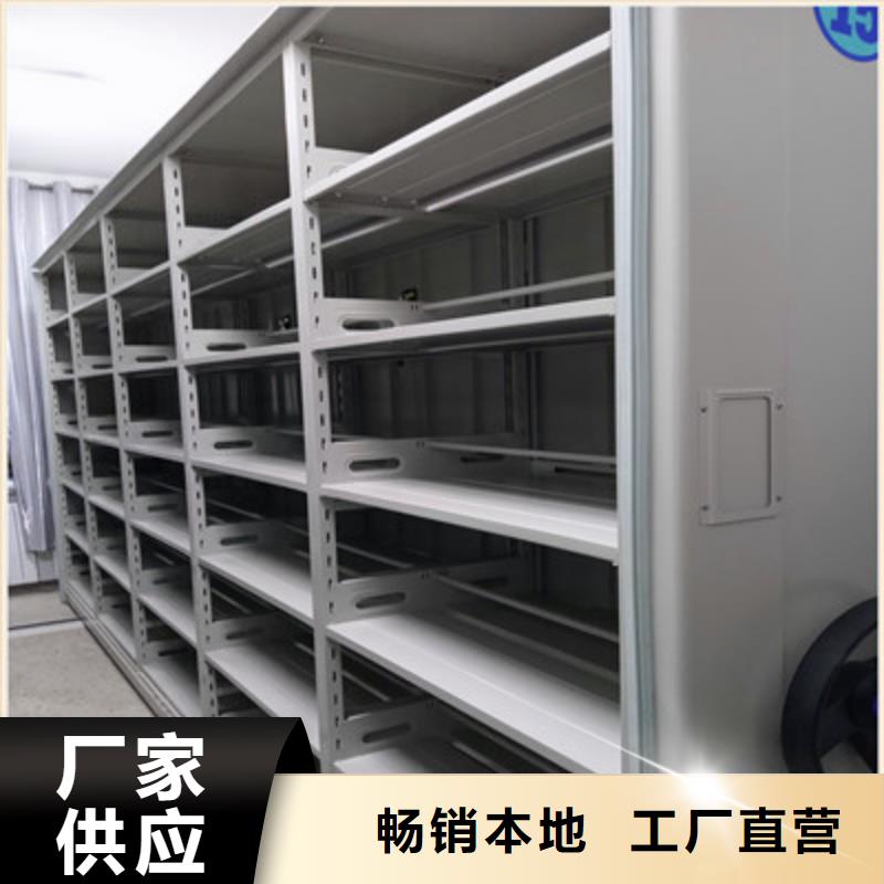 快速:箱式檔案密集柜廠家