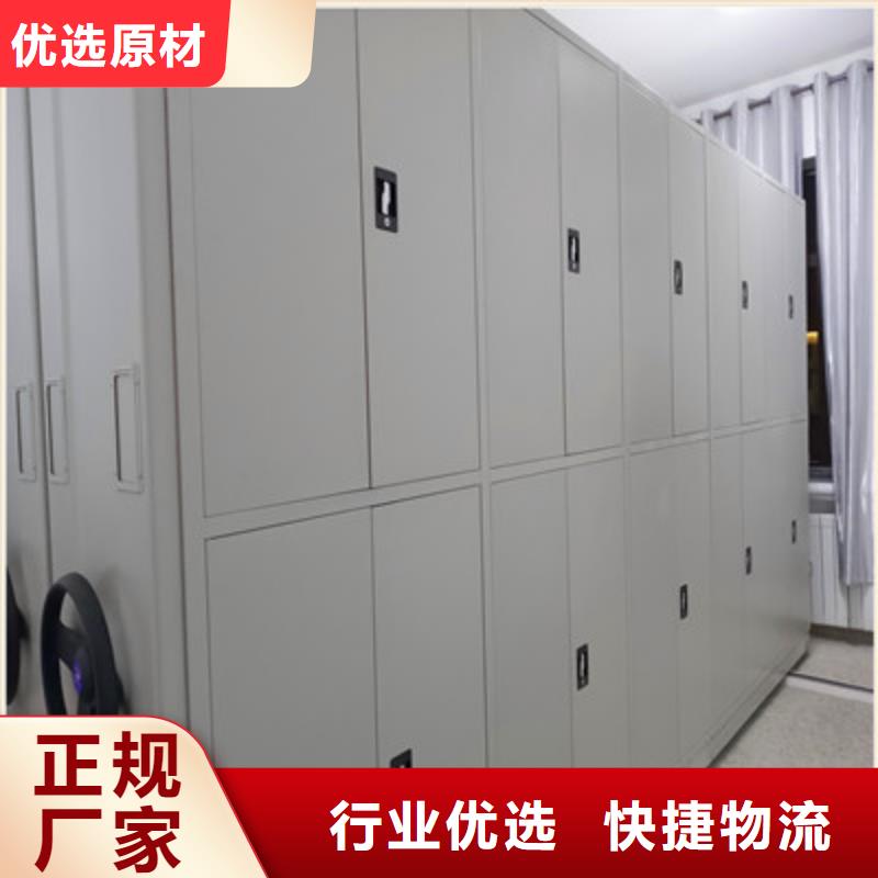 可信賴的軌道密集架廠家