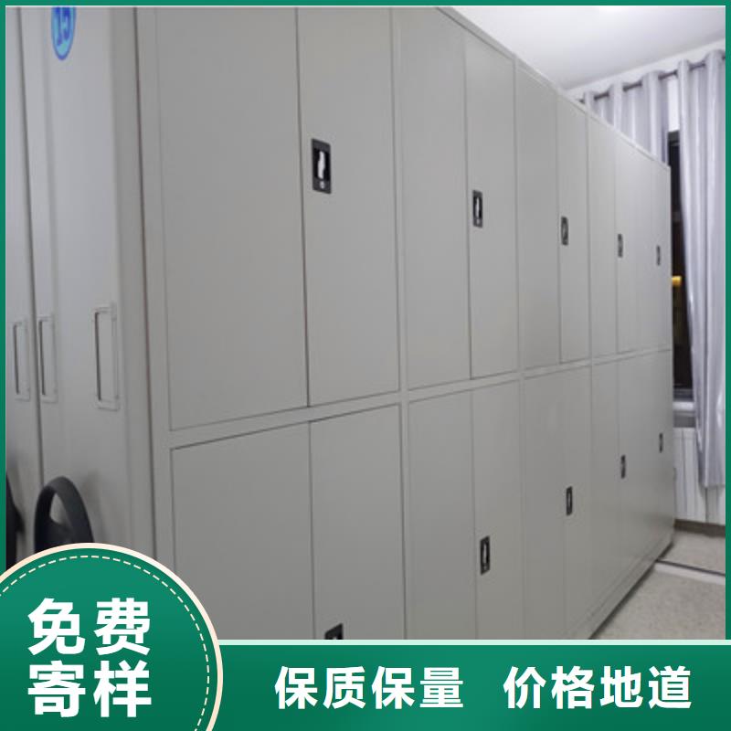 文件密集架_生產(chǎn)廠家_品質(zhì)保證