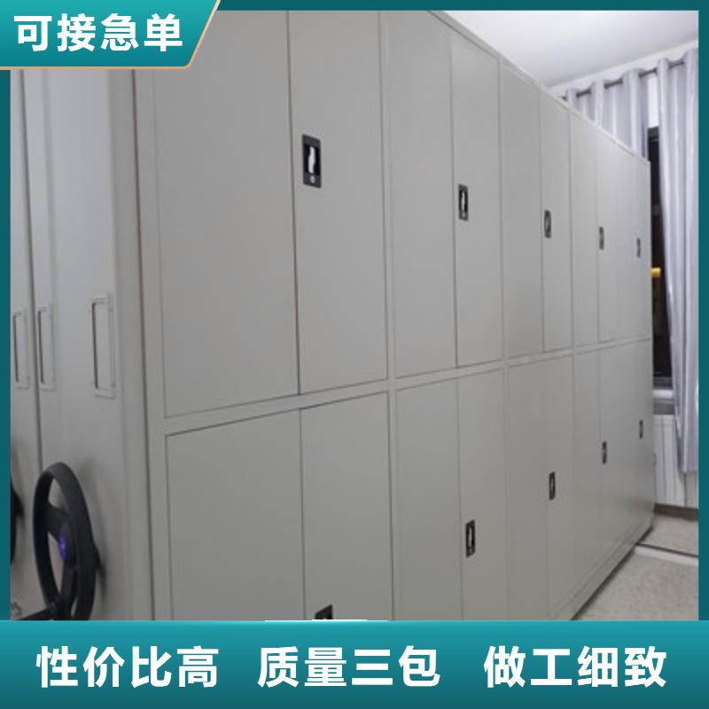 移動式密集檔案櫥廠家