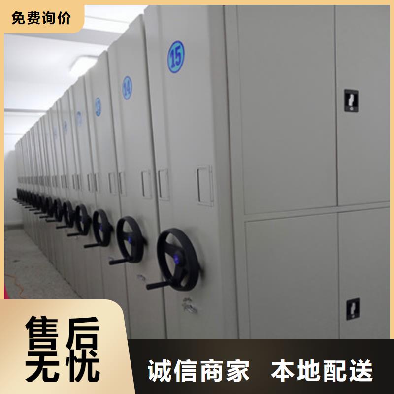 服務放心【鑫康】移動檔案櫥