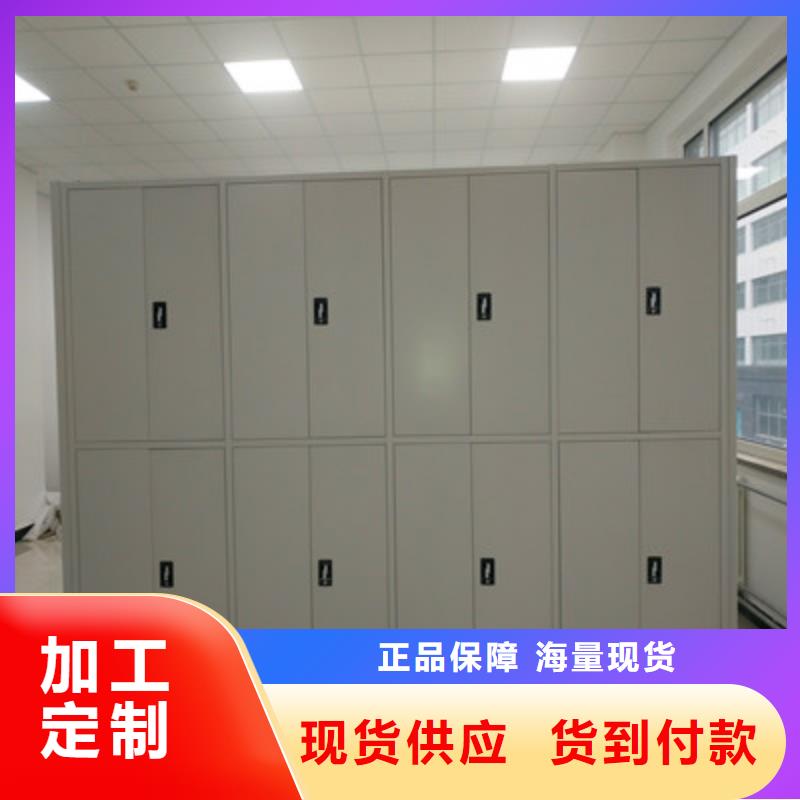 檔案密集架如何購買