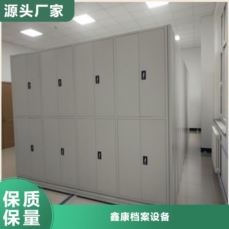 質量好的櫥式密集架大型廠家