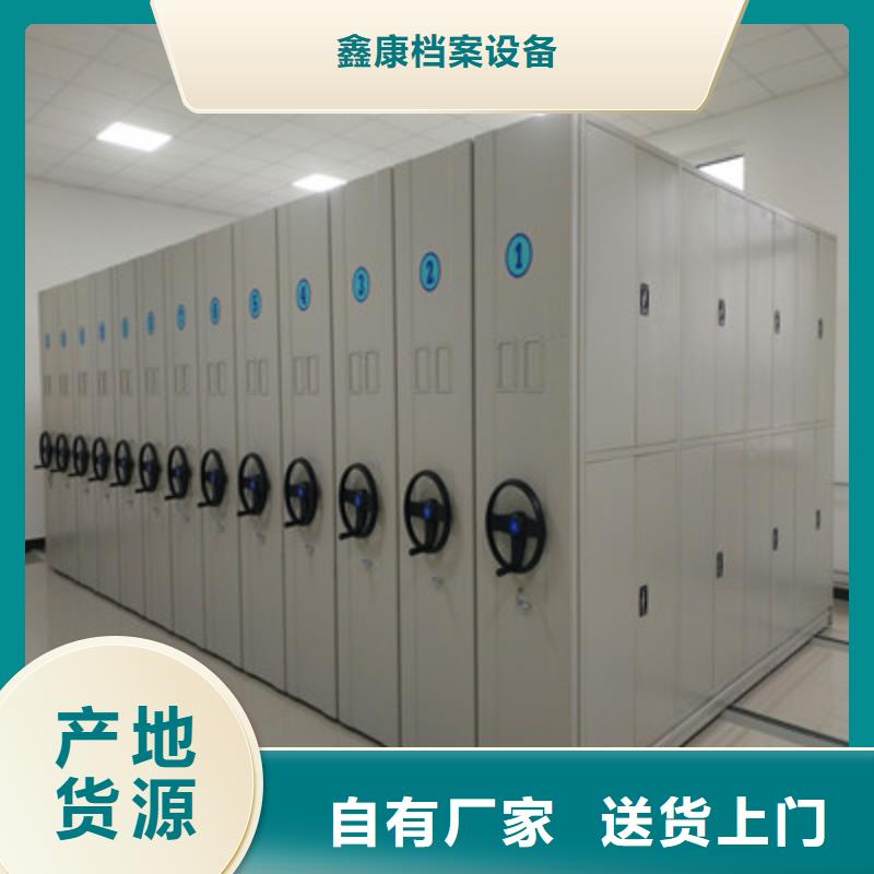 物證密集架廠家支持定制