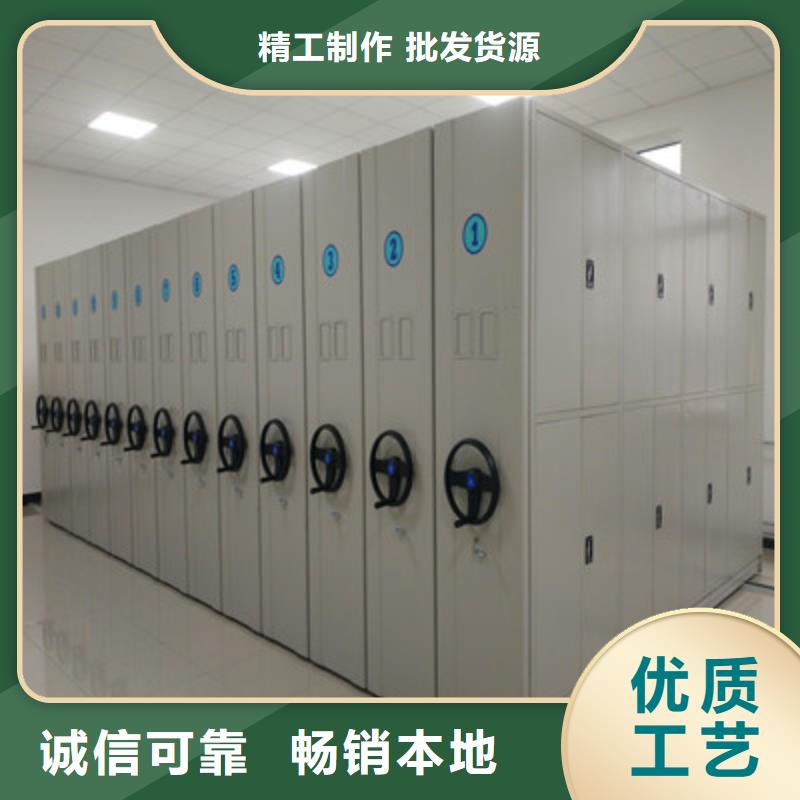 貨物密集柜_保證
