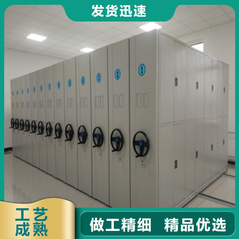 檔案資料庫密集柜源頭直供廠家