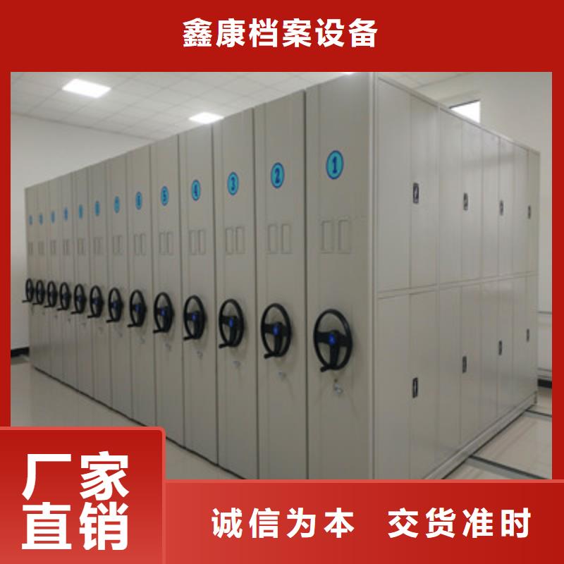 聯(lián)系電話【鑫康】箱式密集柜