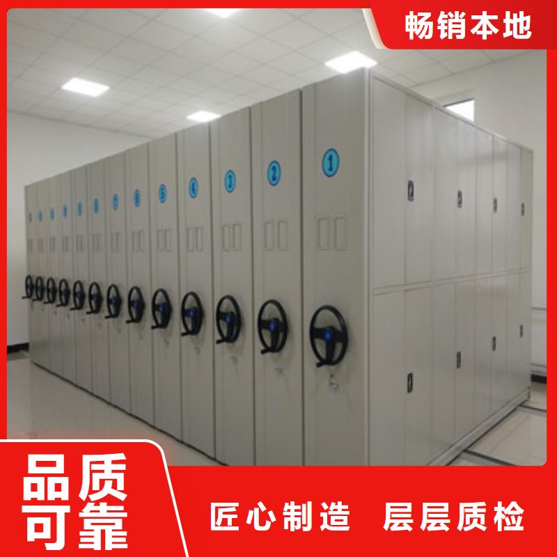 智能型密集檔案柜-智能型密集檔案柜本地廠家
