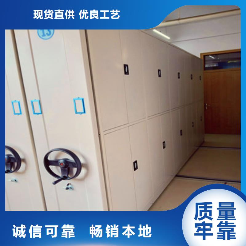 支持定制的書庫智能密集書架批發商