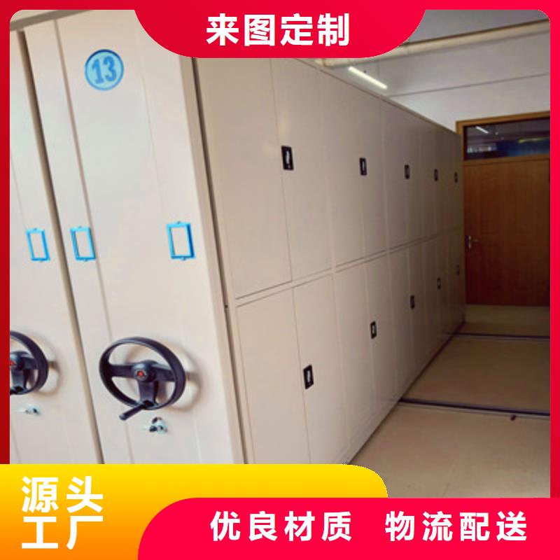 會計密集架正規靠譜