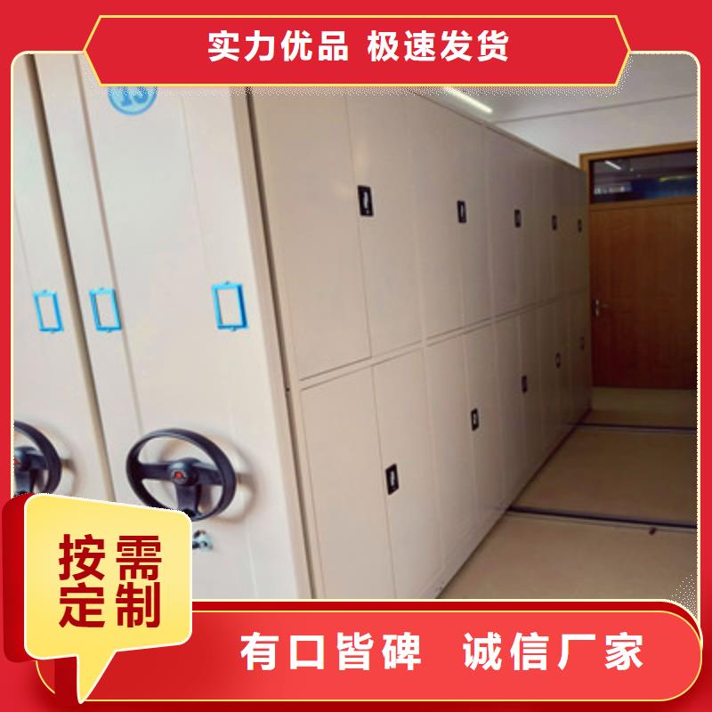 密集型檔案資料柜_歡迎致電