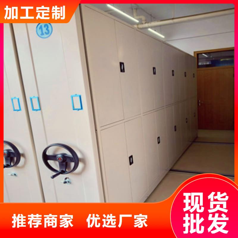 手搖密集移動柜優(yōu)惠幅度大