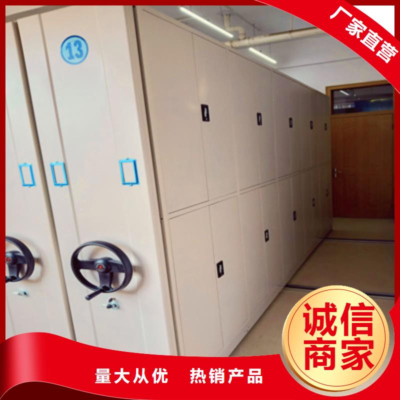 手搖櫥式全封閉移動(dòng)密集架品牌
