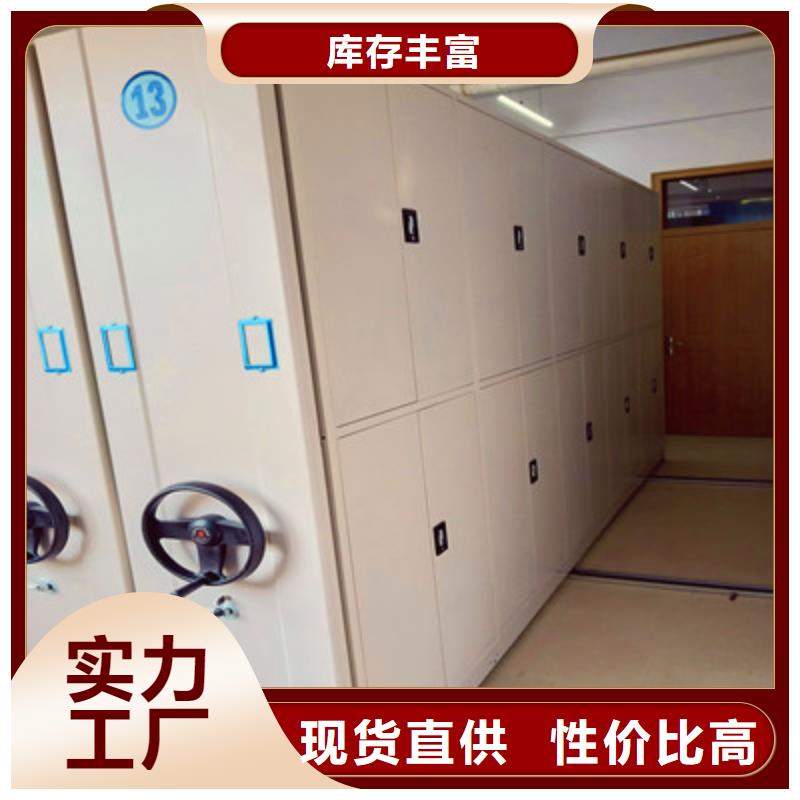檔案室密集文件柜價格實惠