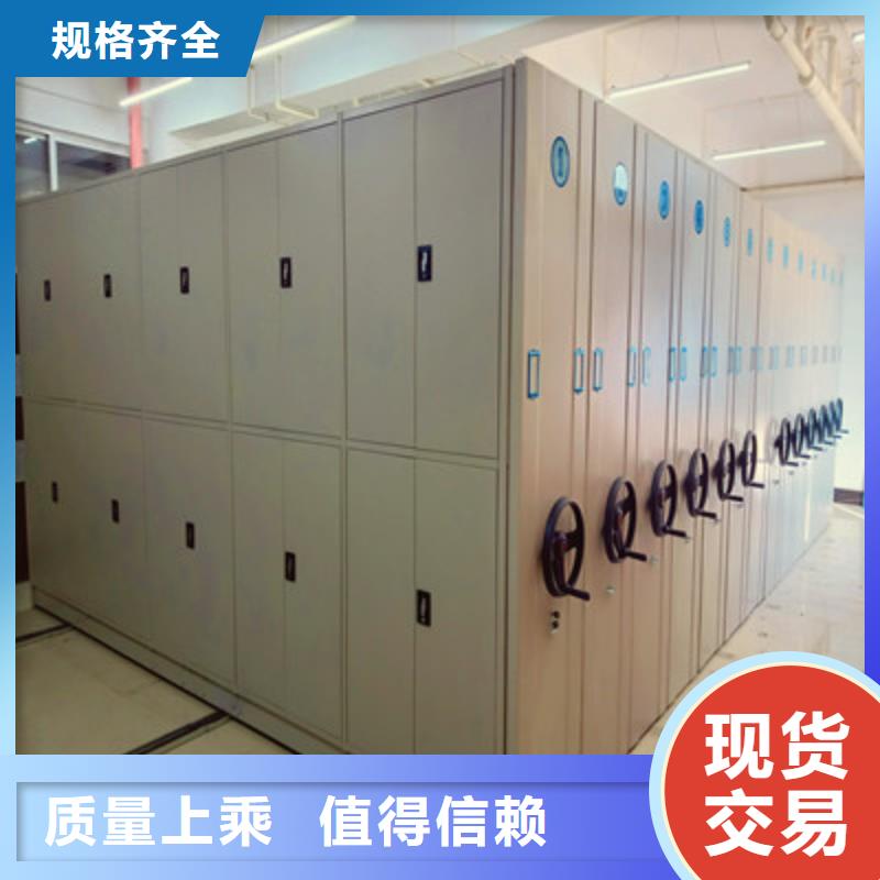 檔案室管理密集架-2025廠家熱銷產品