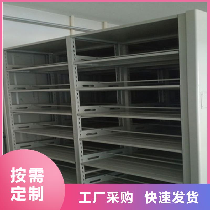 文件檔案柜現(xiàn)貨全國(guó)配送