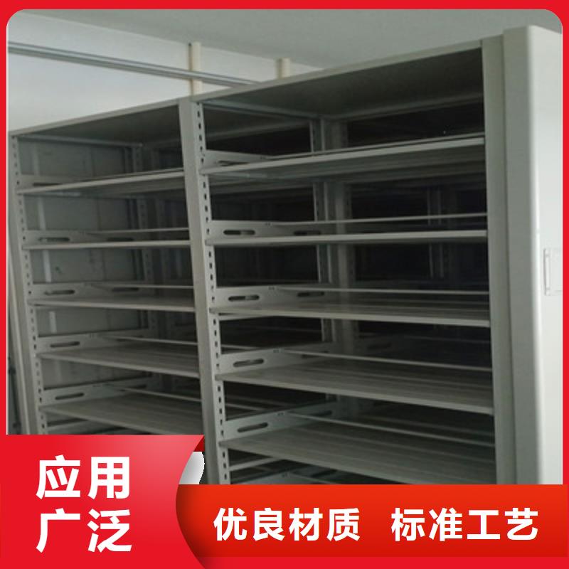 ##資料庫密集架源頭廠家##有限集團