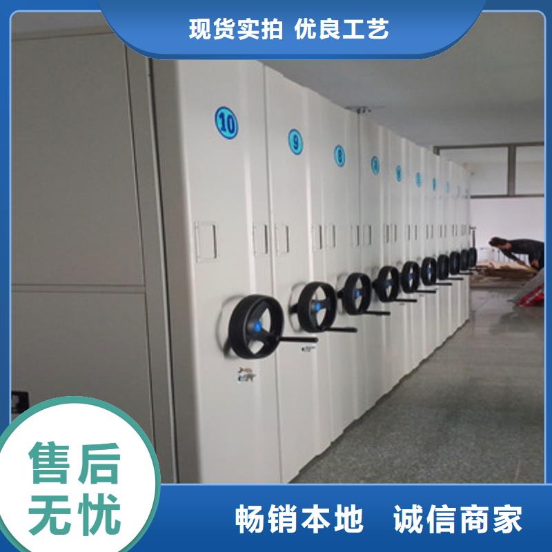 封閉式密集柜廠家實力雄厚