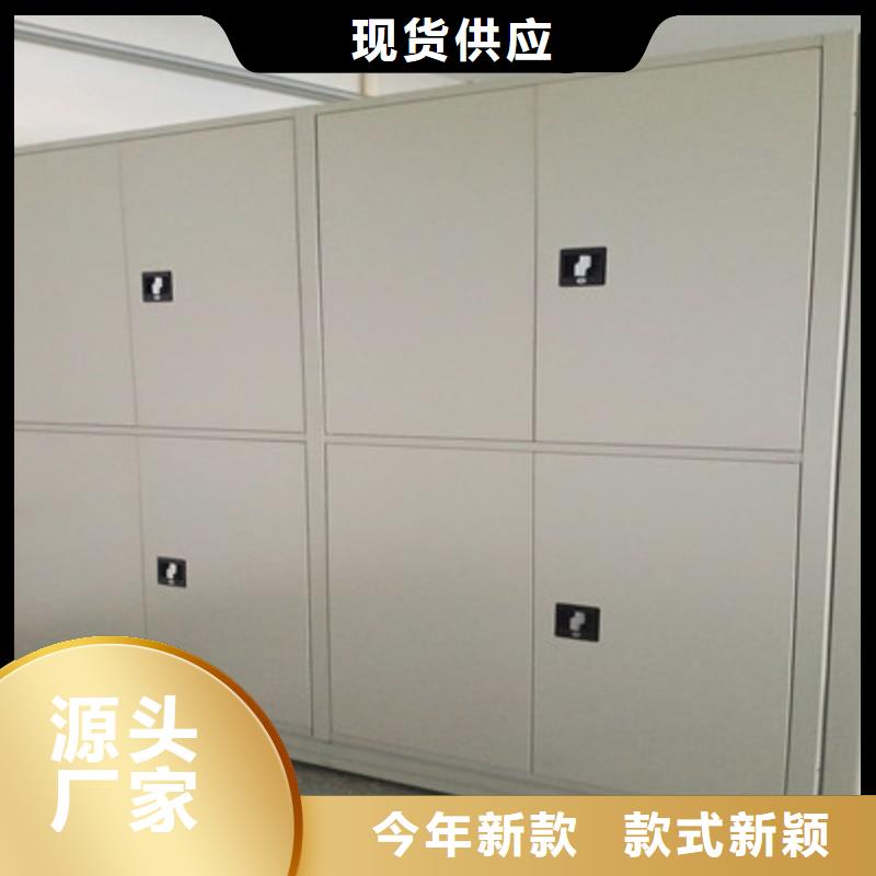 密集柜檔案柜好貨不貴