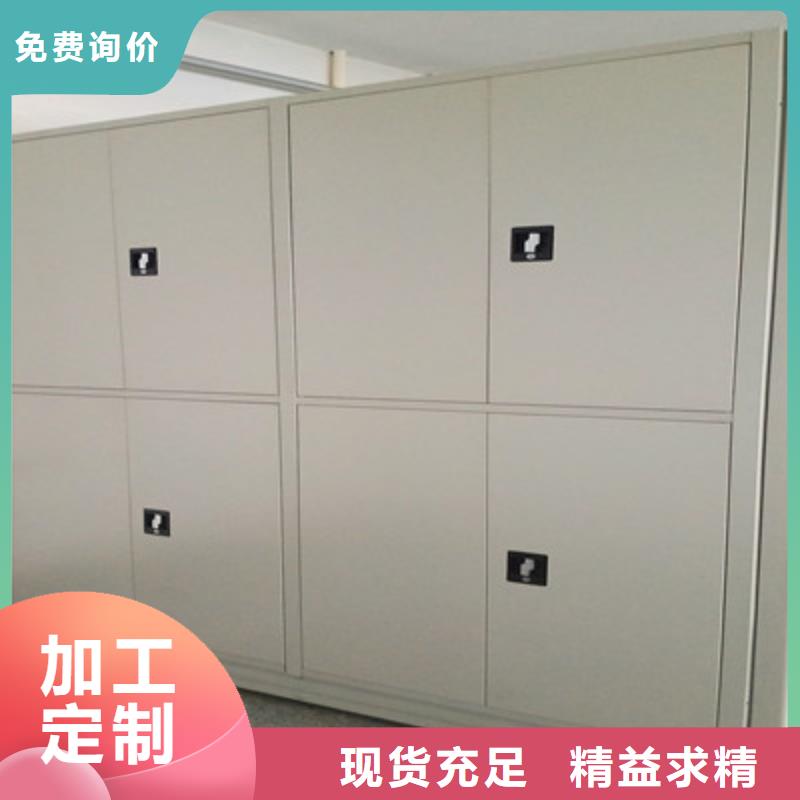 檔案室電動密集架、檔案室電動密集架廠家-歡迎新老客戶來電咨詢