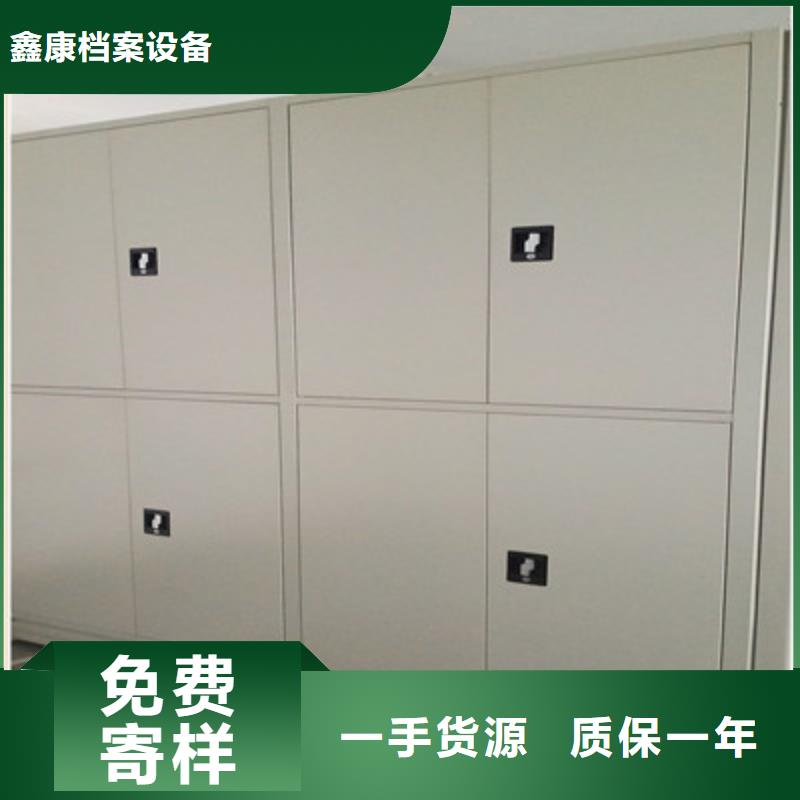 好消息：手搖移動密集架廠家優惠促銷