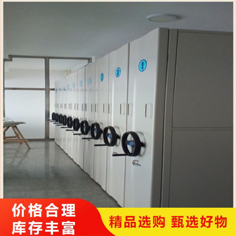 有現貨的智能表庫密集柜廠家