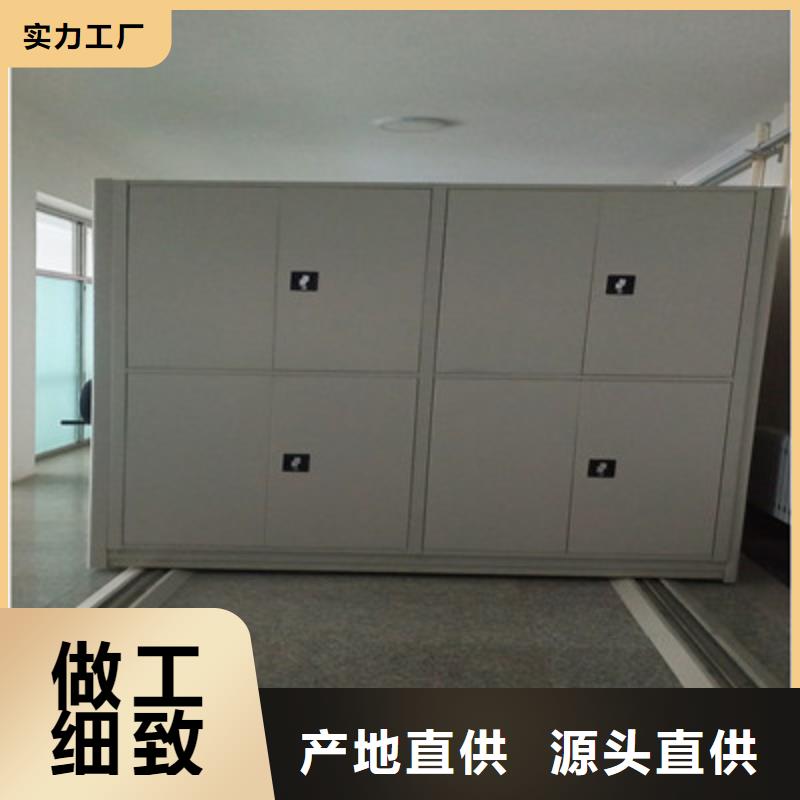 支持定制的書庫智能密集書架批發商