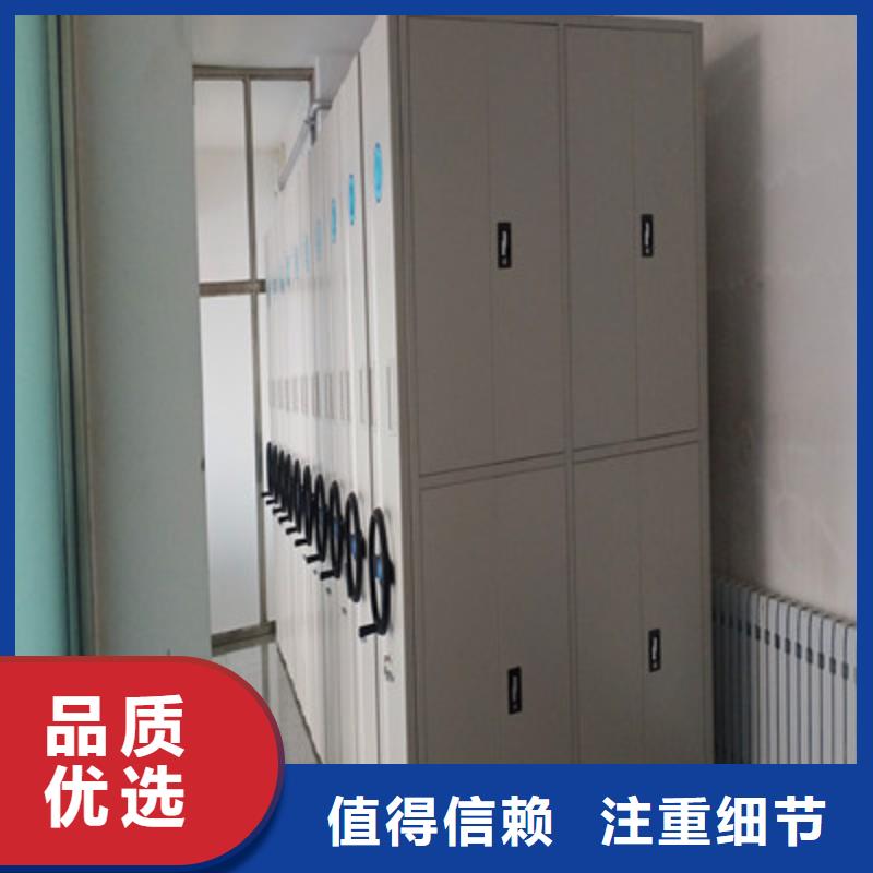 檔案館手電動密集架-您的優選
