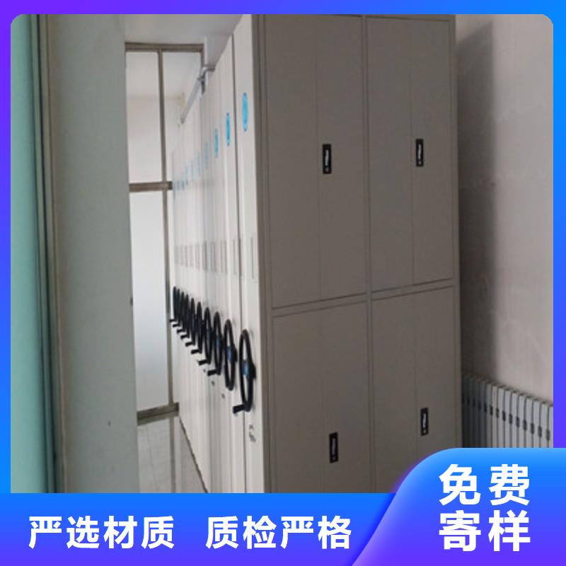 歡迎光臨【鑫康】底圖密集架