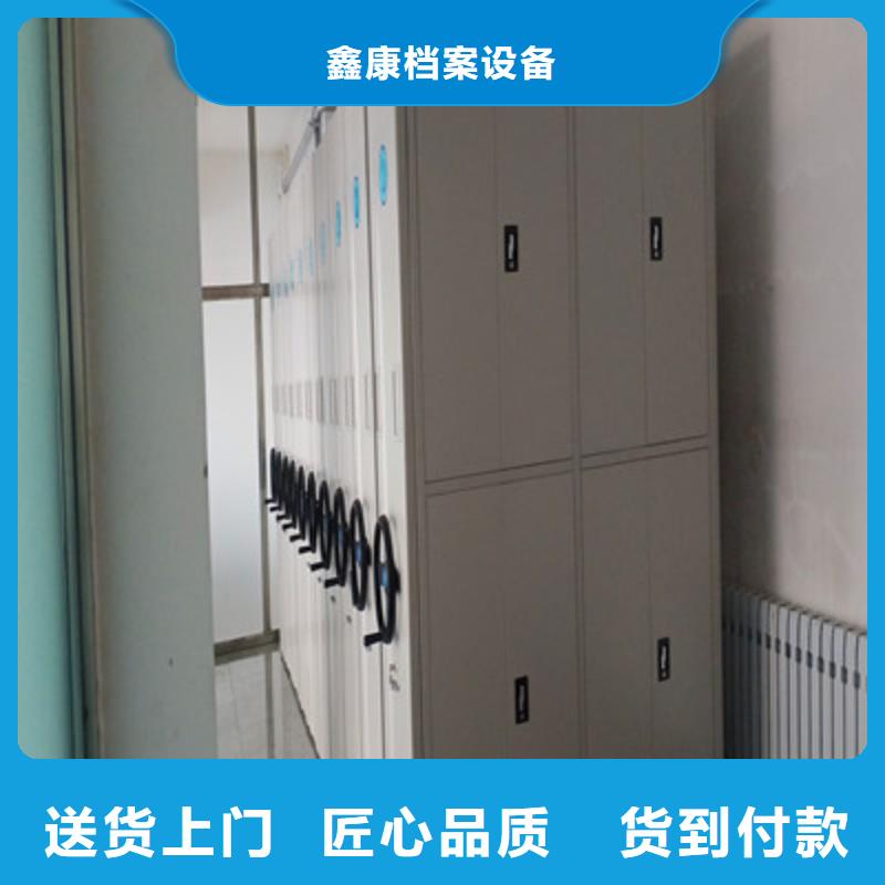 文件密集架熱銷貨源