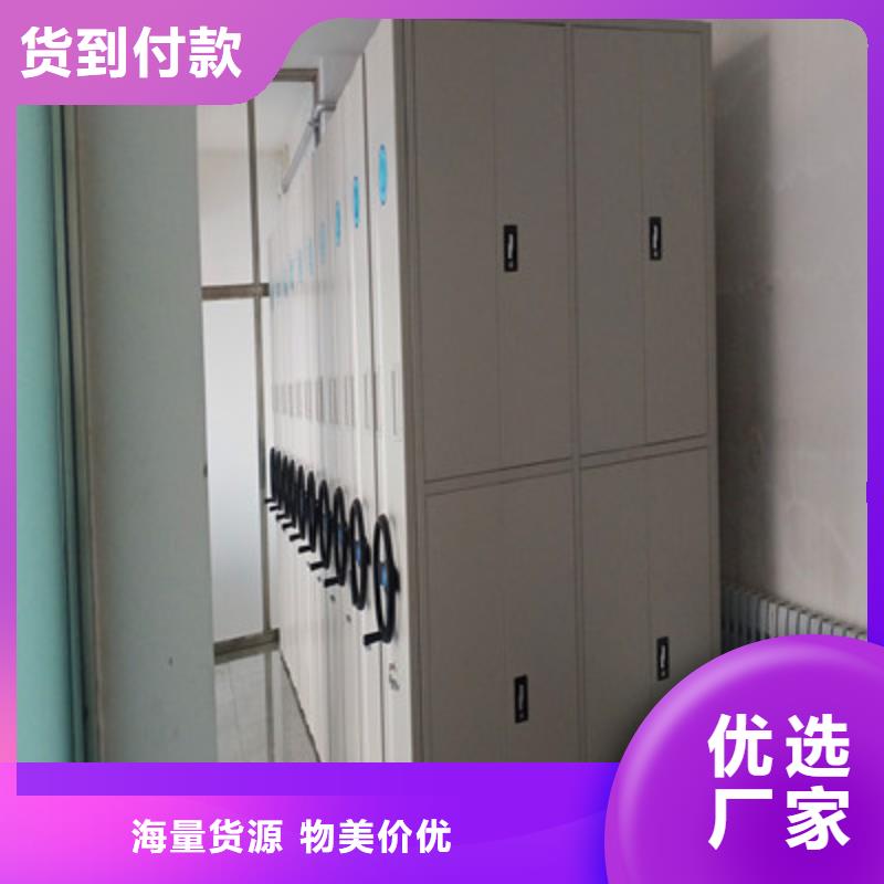 底圖密集柜-底圖密集柜圖文介紹