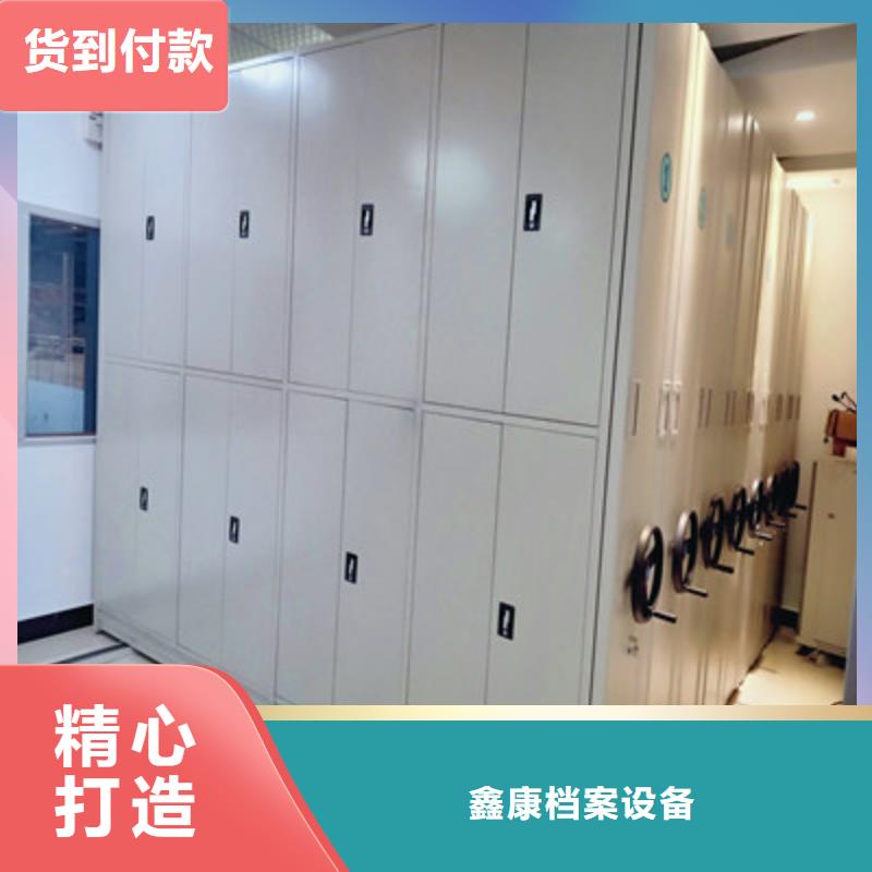 可移動檔案存放密集架原廠