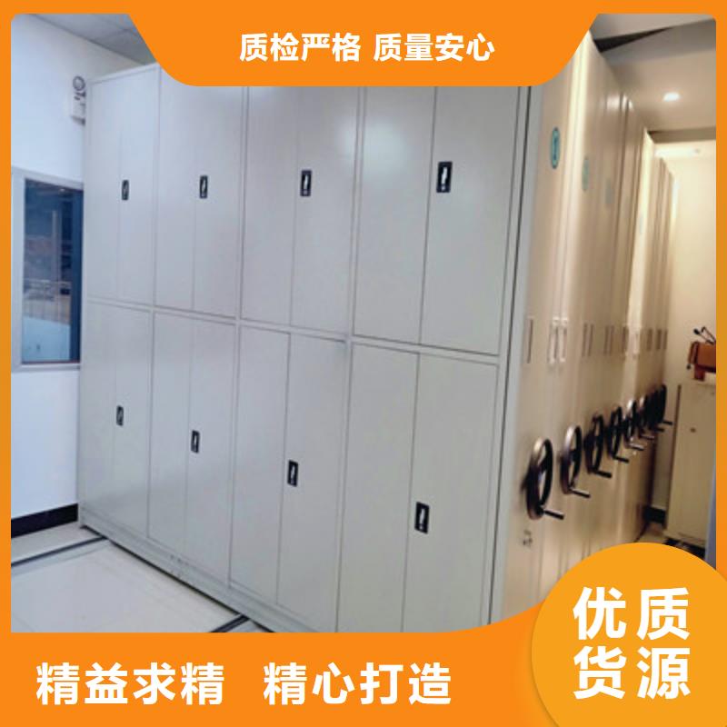檔案室密集柜快速下單