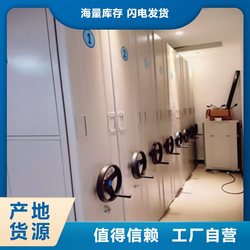 電表密集架-電表密集架供應(yīng)商