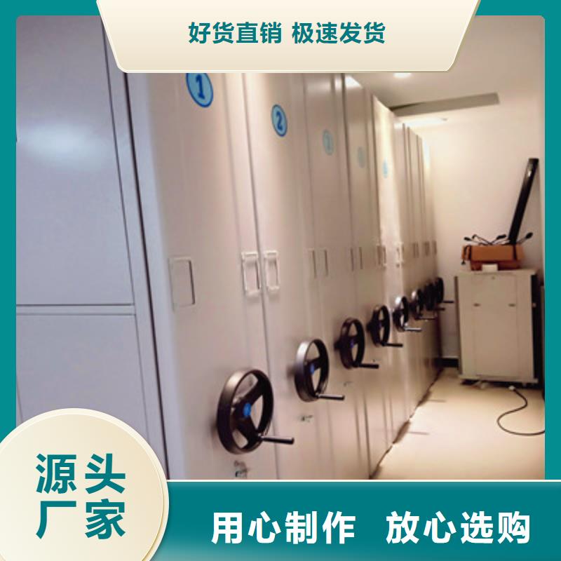 密集架移動(dòng)柜使用無憂