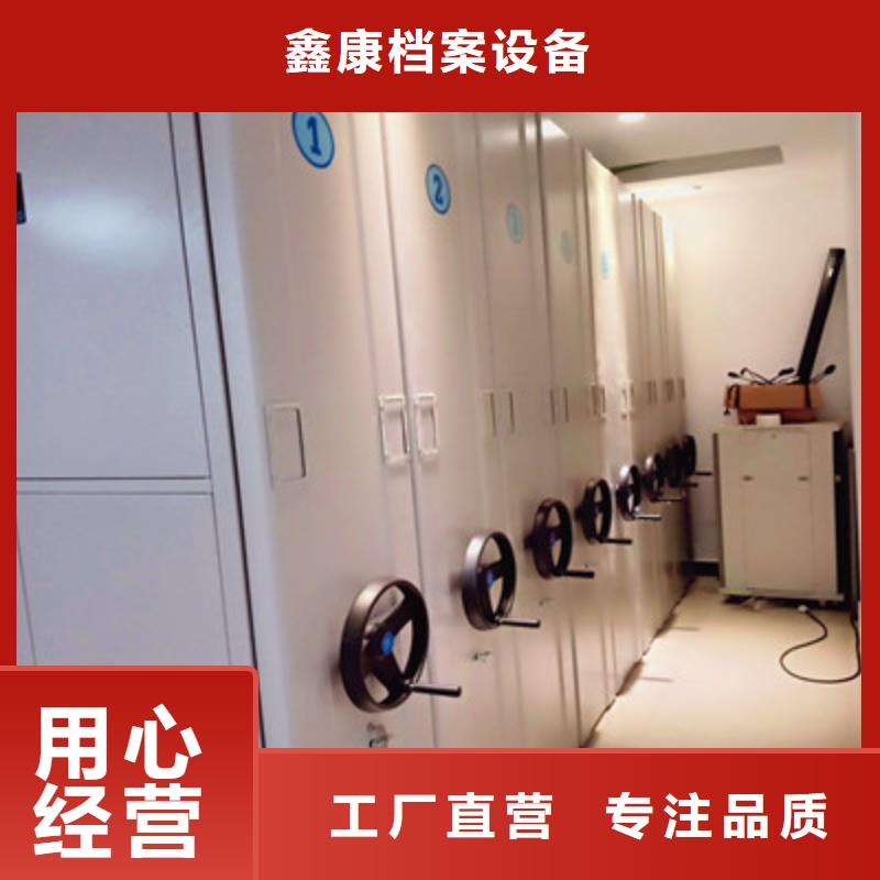 價格行情:檔案移動密集柜