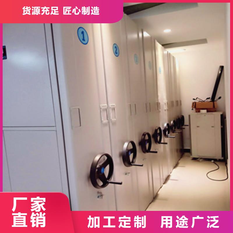 優選：密集式移動檔案柜工廠