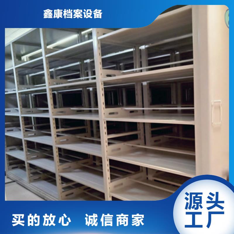 五層雙面檔案架買的放心