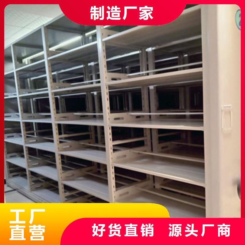 書畫密集架實力廠家放心選擇！