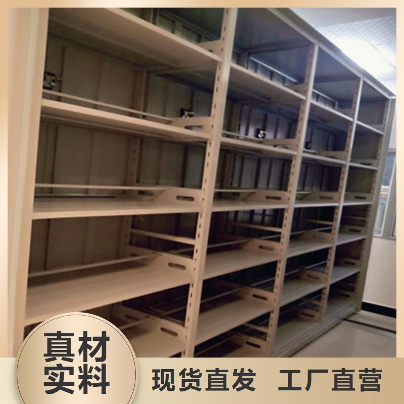 全封閉式檔案柜資質齊全