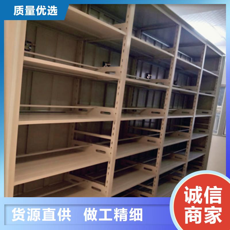 檔案室密集柜快速下單