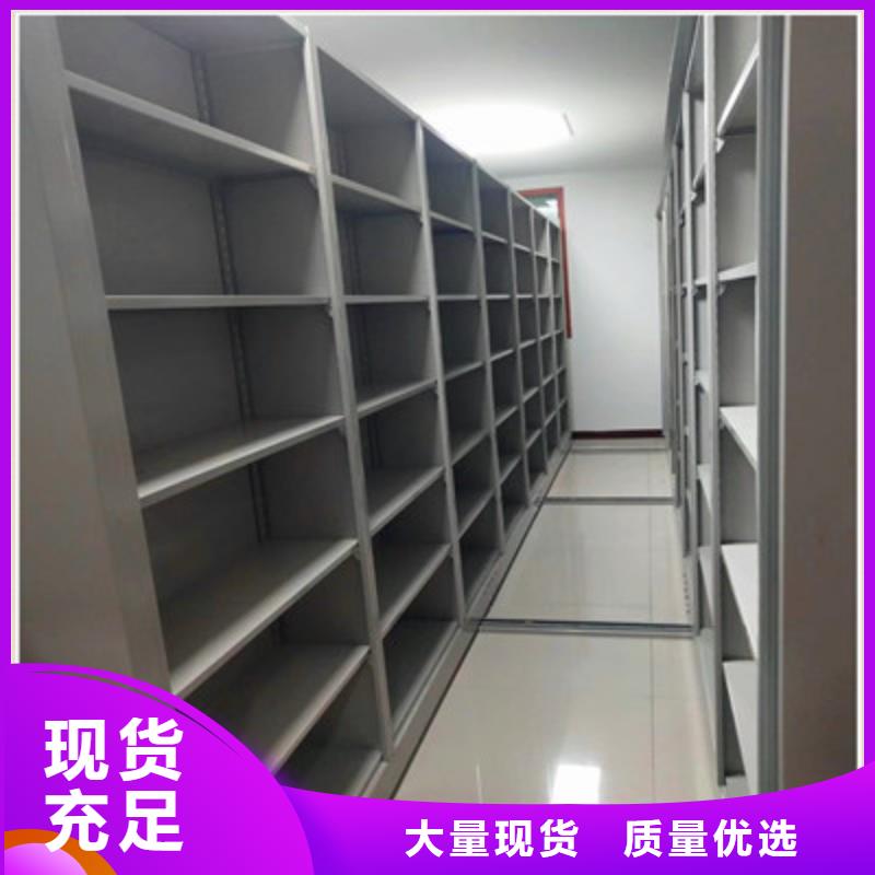 五層雙面檔案架買的放心